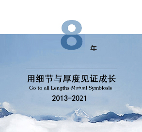 天津文率科技發展歷程 天津文率科技發展歷程